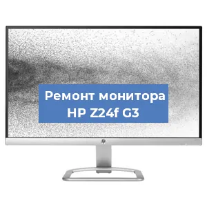 Замена разъема питания на мониторе HP Z24f G3 в Новосибирске
